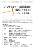 3班 6月24日表-001.jpg