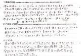 アンケートドレミ2018-1.jpg