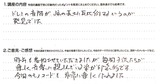 アンケートドレミ2018-3.jpg