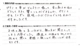 アンケートピアノ2018-1.jpg