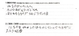 アンケートピアノ2018-2.jpg