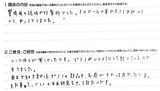 アンケートピアノ2018-3.jpg