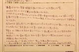 写真 2019-06-22 0 01 34.jpg