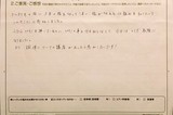 写真 2019-06-22 0 03 05 (2).jpg