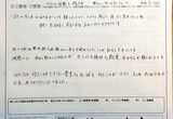 写真 2019-12-02 17 31 37.jpg