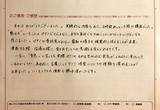 写真 2020-01-16 23 37 49.jpg