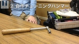 松村厚平.MOV_20190114_122634.285.jpg