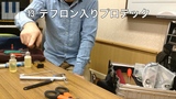 松村厚平.MOV_20190114_124357.819.jpg