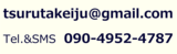 連絡先.png